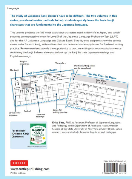 learn japanese kanji, educational japanese practice workbook