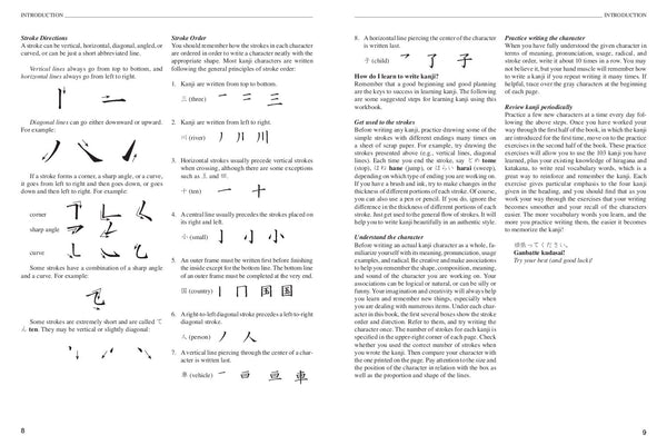 japanese language educational book, kanji practice book