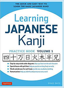 japanese language practice book, learn japanese kanji