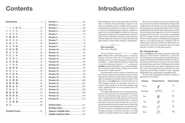 learning japanese kanji practice book, volume 1 book