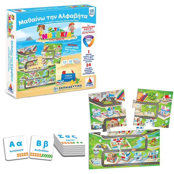 greek language alphabet, learn the greek alphabet puzzle game