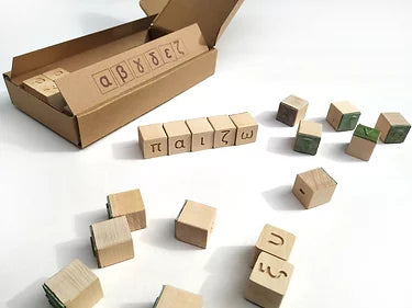 greek alphabet letter stamp blocks, lowercase greek letters, made in greece