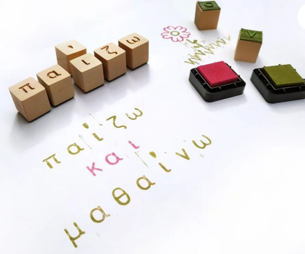 lowercase greek alphabet letters stamp blocks, made in greece