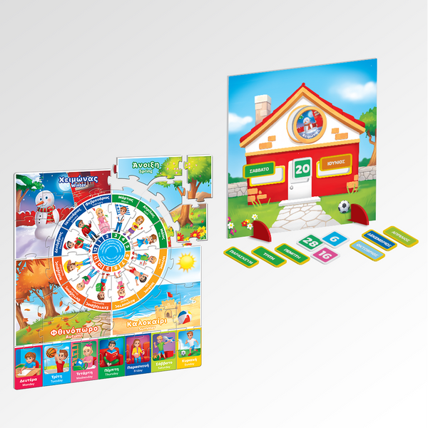 bilingual greek and english educational calendar game and puzzle