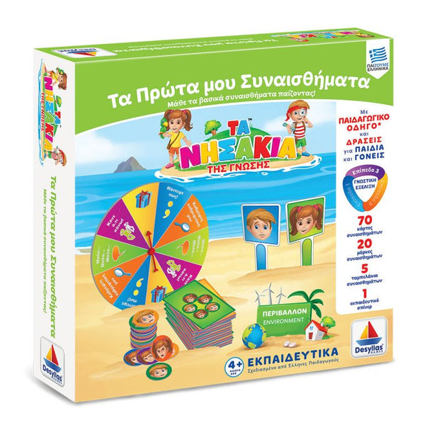 greek language educational resource, my first feelings greek game