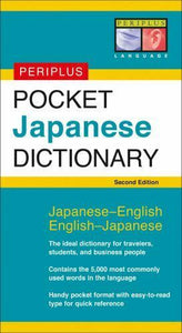 Pocket Japanese Dictionary: Japanese- English, English- Japanese (2nd Ed)