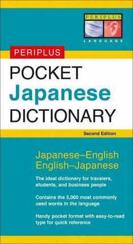 Pocket Japanese Dictionary: Japanese- English, English- Japanese (2nd Ed)