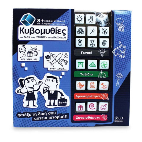educational learning tool, storycubes