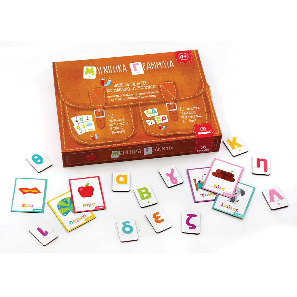 Educational Greek Magnetic Word and Letters Set