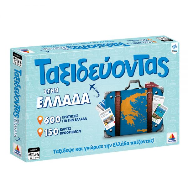 greek language board game, travel to greece knowledge game