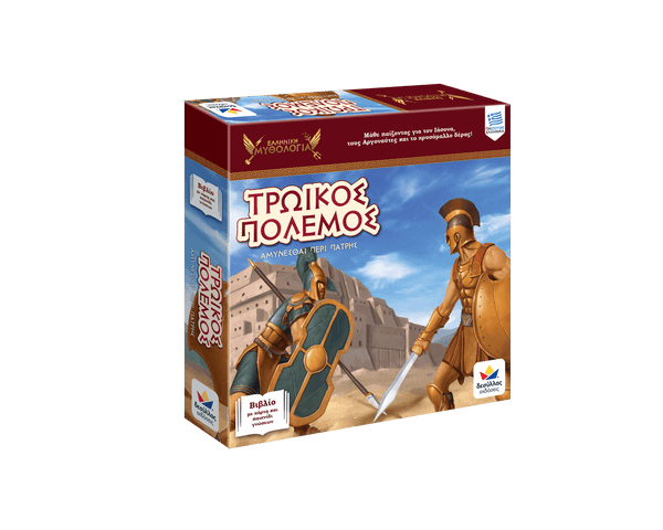 greek mythology game, trojan war