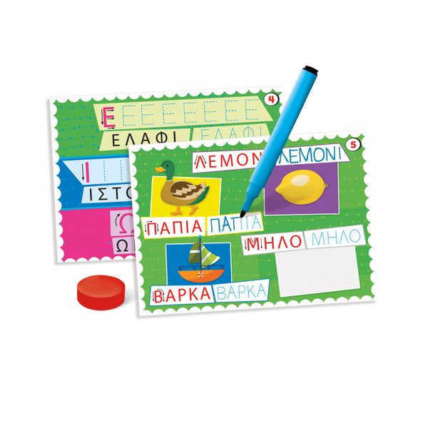 greek educational learning cards, write and learn the greek alphabet and words